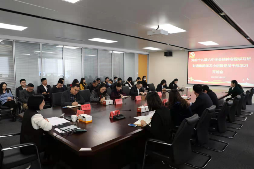 彩神(中国区) - 官方网站